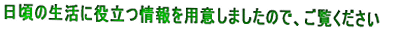 �����n�}��ɓo�^����B 